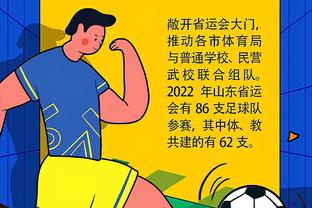 华体会体育公司截图4